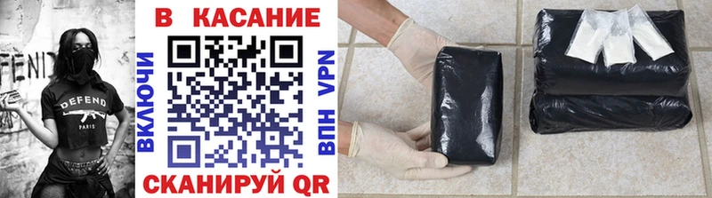 Все наркотики Новый Уренгой Марихуана  COCAIN  А ПВП  Меф  ГАШИШ 