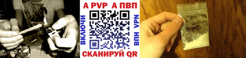 дарк нет состав  Новый Уренгой  A-PVP Соль 