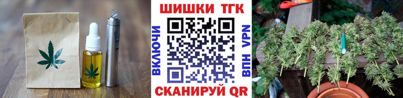 Canna-Cookies конопля  Новый Уренгой 