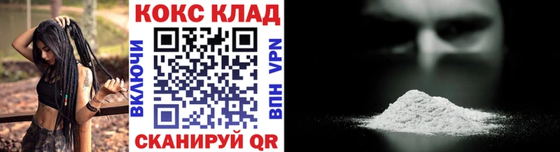 кракен как войти  Новый Уренгой  КОКАИН 99% 
