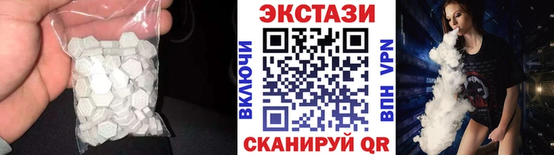 МЕГА tor  Новый Уренгой  ЭКСТАЗИ 99%  купить  цена 
