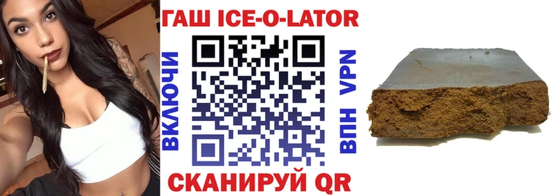 сколько стоит  Новый Уренгой  ГАШИШ убойный 