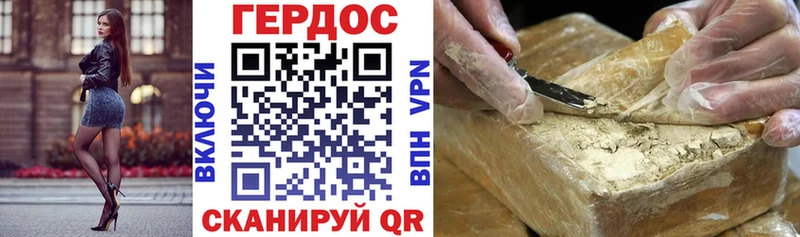 Героин Афган  Новый Уренгой 