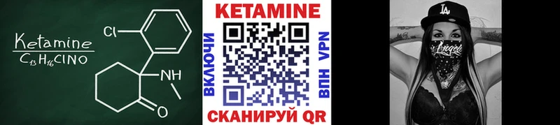 КЕТАМИН VHQ  даркнет сайт  Новый Уренгой 