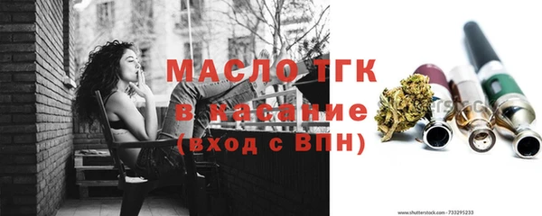бошки Елизово