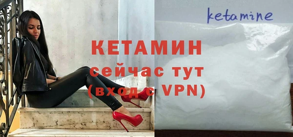 бошки Елизово