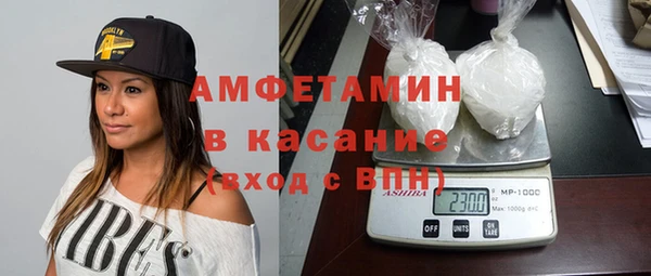 экстази Ельня
