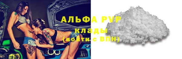бошки Елизово
