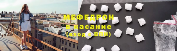 прущий лед Елабуга