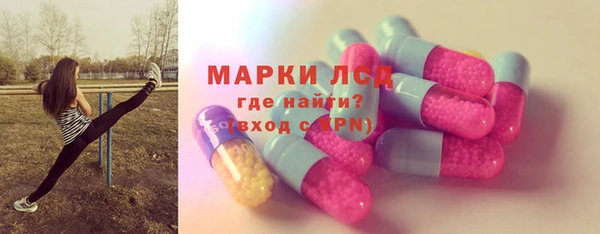 экстази Ельня