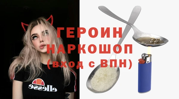 экстази Ельня
