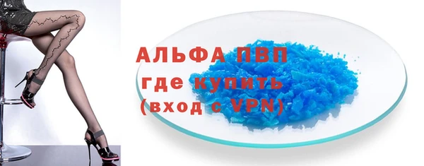 бошки Елизово