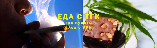 экстази Ельня