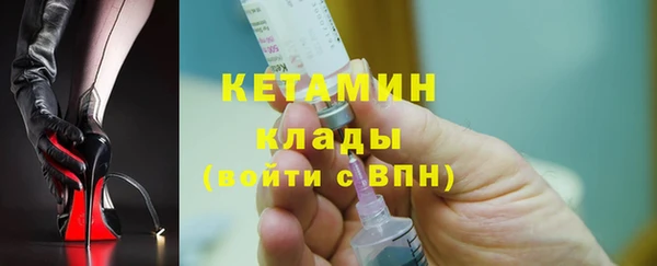 бошки Елизово