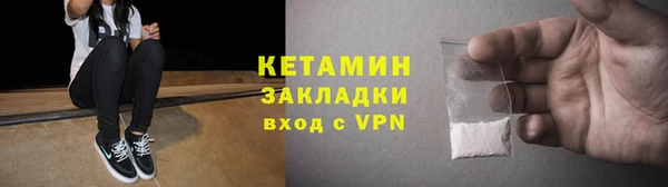 бошки Елизово