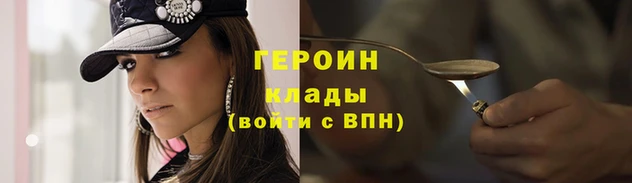 бошки Елизово