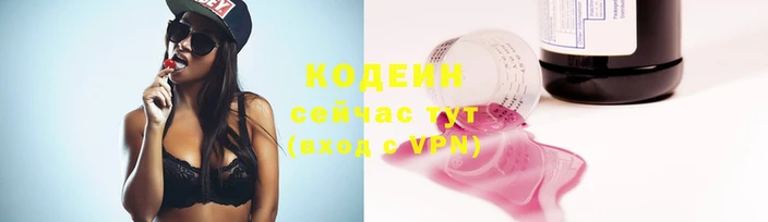 бошки Елизово