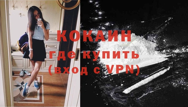 бошки Елизово