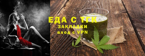 экстази Ельня
