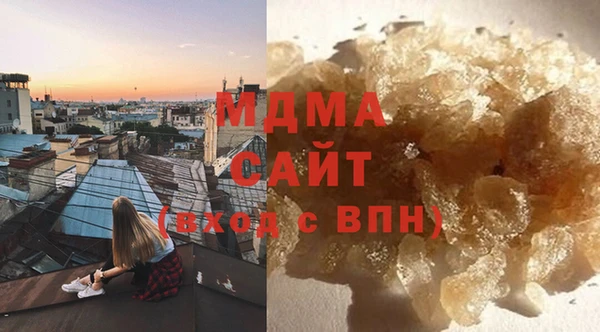 экстази Ельня
