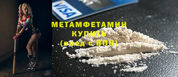 экстази Ельня