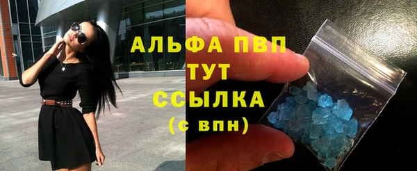 бошки Елизово