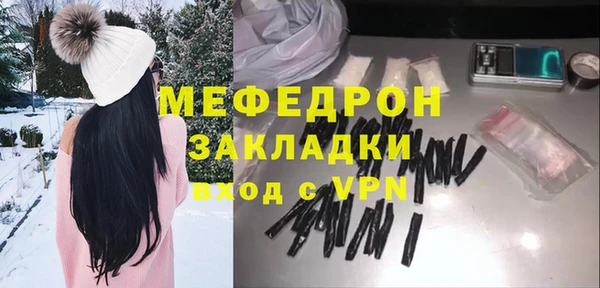 прущий лед Елабуга