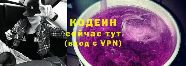 бошки Елизово