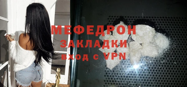 бошки Елизово