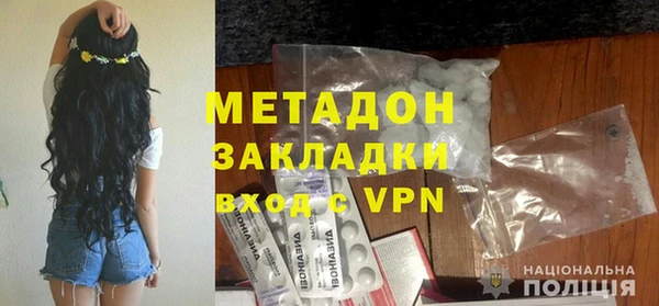 экстази Ельня