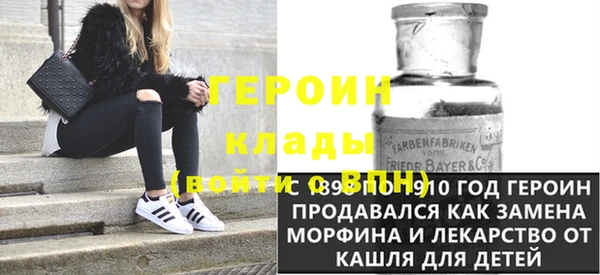 бошки Елизово
