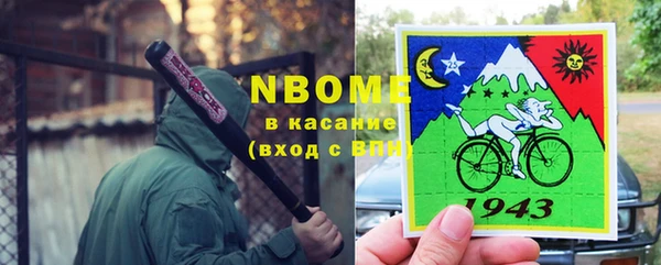 экстази Ельня