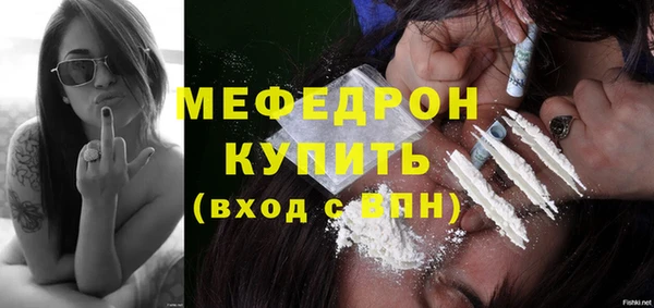 бошки Елизово