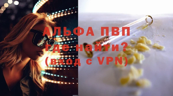 экстази Ельня