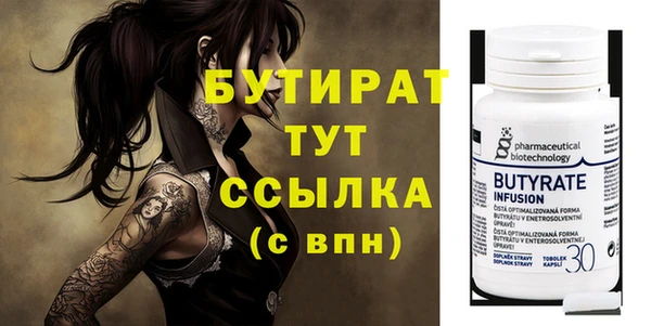 экстази Ельня