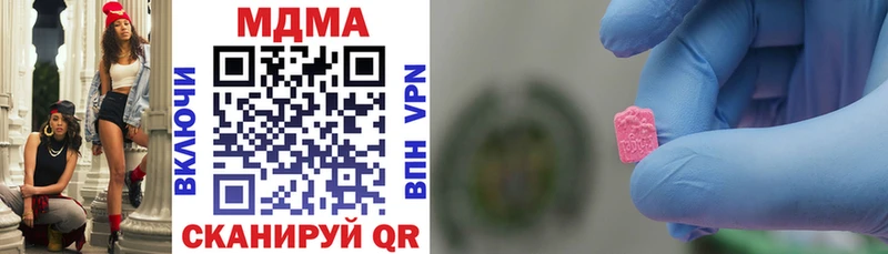 МДМА VHQ  OMG как войти  Новый Уренгой 