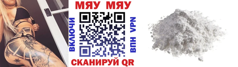 МЕФ VHQ  кракен маркетплейс  Новый Уренгой 