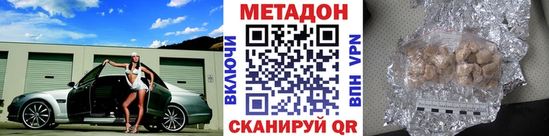 дарк нет Telegram  блэк спрут сайт  Новый Уренгой  МЕТАДОН белоснежный 