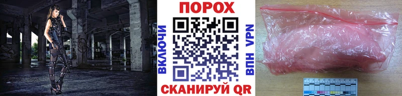 Первитин пудра  купить наркоту  Новый Уренгой 