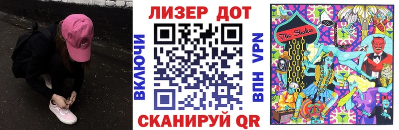 Марки NBOMe 1,8мг  гидра как войти  Новый Уренгой 